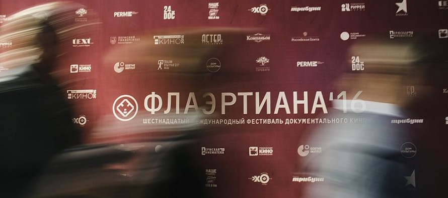 Начался приём заявок на Международный фестиваль документального кино «Флаэртиана-2017»