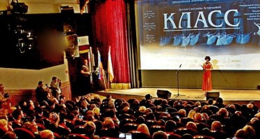 В Москве состоялась премьера неигрового фильма «Класс»