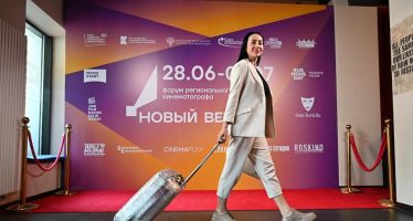 Открыта регистрация на форум “Новый вектор”