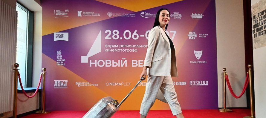 Открыта регистрация на форум “Новый вектор”