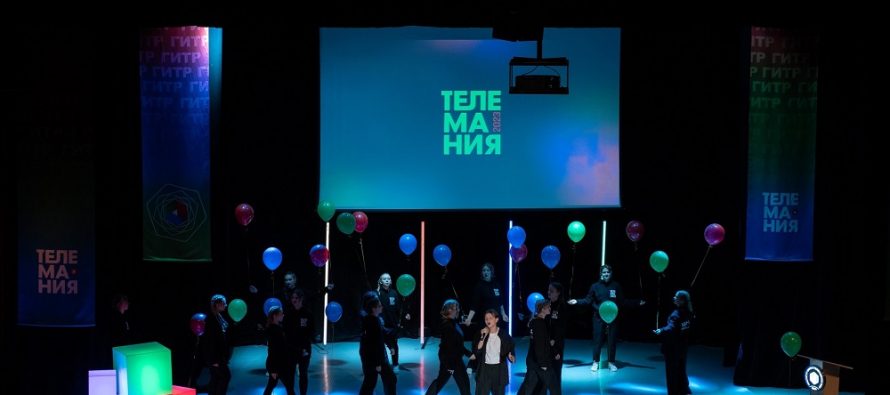Фестиваль „Телемания” начал приём заявок
