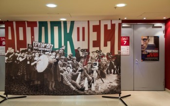 В Москве состоялось открытие X-го Международного фестиваля документального кино «Артдокфест»