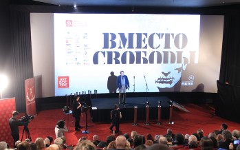 В Москве завершился X-ый Международный фестиваль документального кино «Артдокфест»