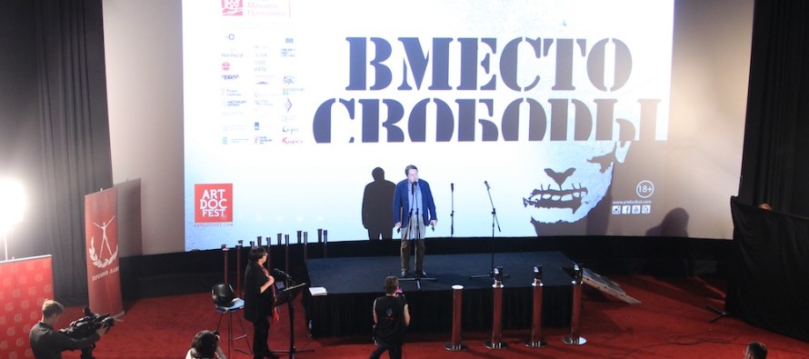 В Москве завершился X-ый Международный фестиваль документального кино «Артдокфест»