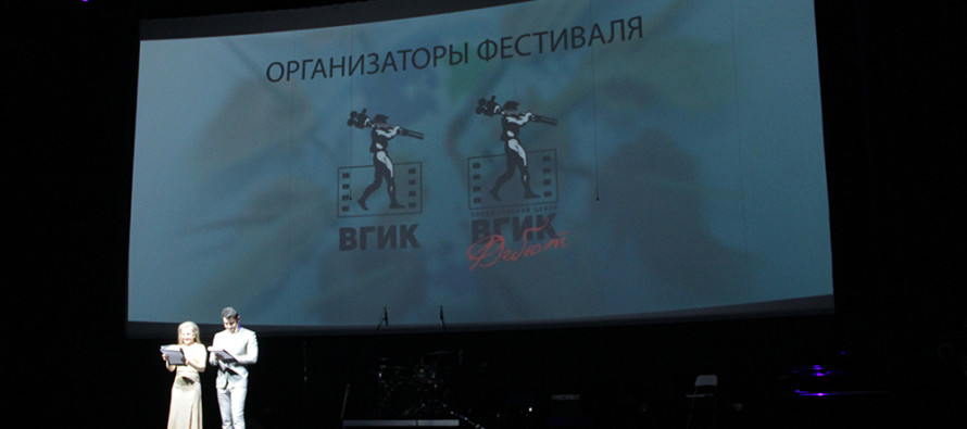 В Москве начался Международный студенческий фестиваль ВГИК