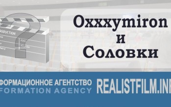 Oxxxymiron и Соловки: как и почему рэпер оказался в «Обители»