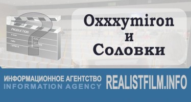 Oxxxymiron и Соловки: как и почему рэпер оказался в «Обители»