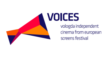 Шестой международный фестиваль молодого европейского кино VOICES. Показы документальных фильмов
