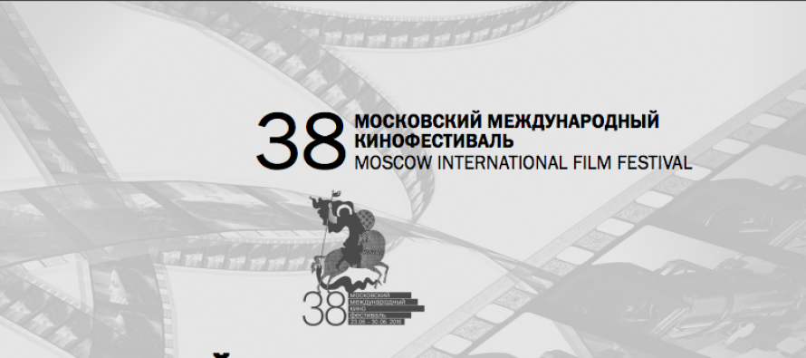 Документальные фильмы 38-го Московского международного кинофестиваля. Расписание показов