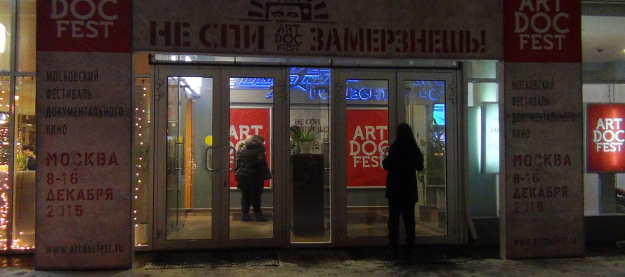 В Москве состоялась церемония закрытия фестиваля «Артдокфест»