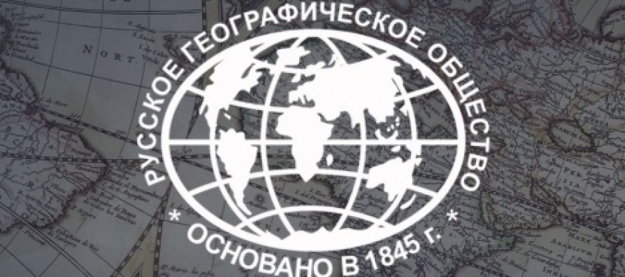 Русское географическое общество открыло приём заявок на документальные и мультимедийные проекты