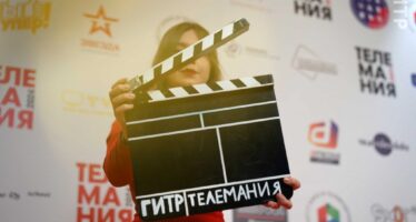 Фестиваль „Телемания” начал приём заявок