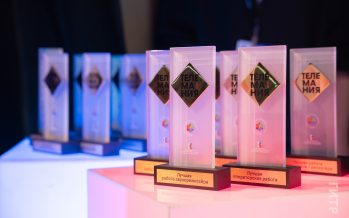 Лучшим документальным фильмом “Телемании” стала картина Полины Ледяевой “Между 7 и 15”. Итоги конкурса