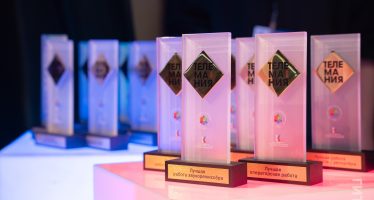 Лучшим документальным фильмом “Телемании” стала картина Полины Ледяевой “Между 7 и 15”. Итоги конкурса