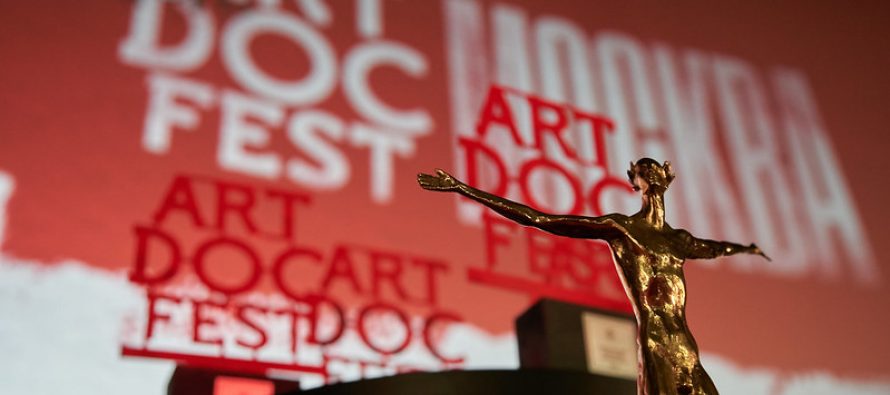 Приём заявок на фестиваль “Артдокфест” и премию “Лавровая ветвь” открыт до 1 сентября