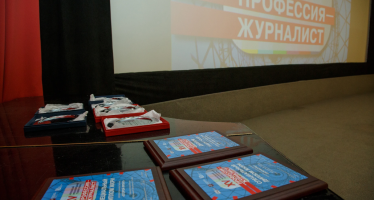В Москве завершился фестиваль “Профессия – журналист”