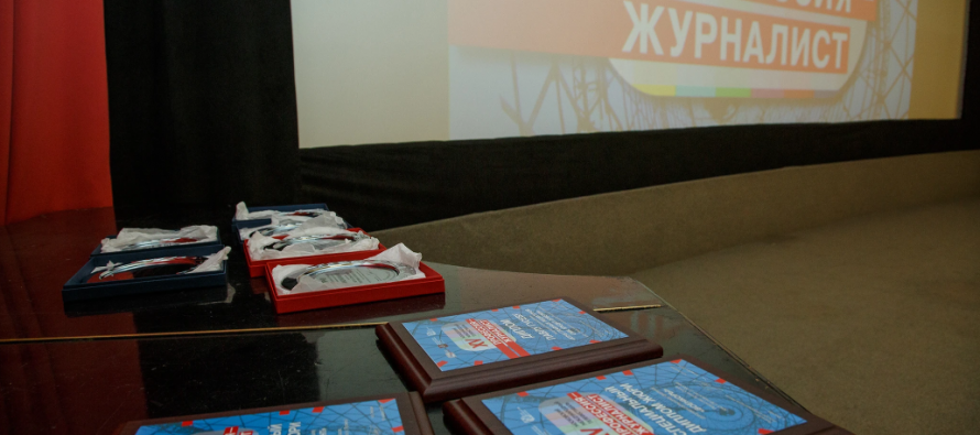 В Москве завершился фестиваль “Профессия – журналист”