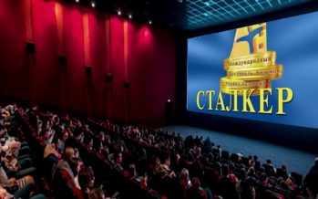 Авторы неигровых фильмов о правах человека могут подать заявки на фестиваль “Сталкер”